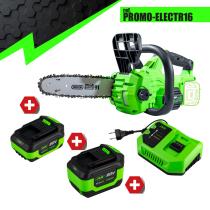 JBM PROMO-ELECTR16 - ESPECIAL KIT JARDÍN:  MOTOSIERRA  + BATERÍA  4AH + 6AH+ CARG