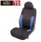 Pool Line 703012 - FUNDA INTERIOR OSLO T0 CALIDAD BASIC COLOR NEGRO / AZUL